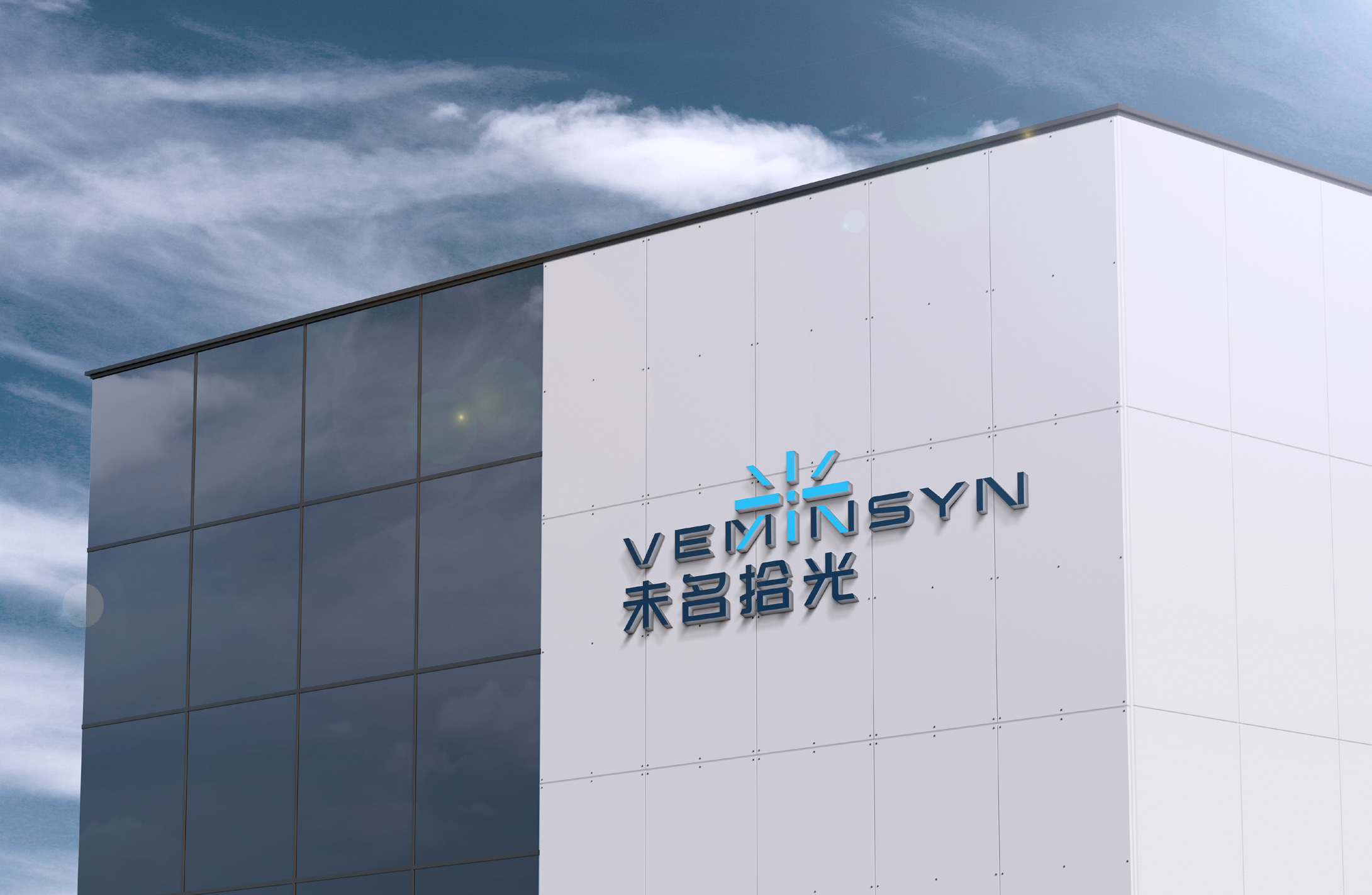 生物活性材料创新平台——未名拾光完成近亿元人民币A轮融资，中信资本领投