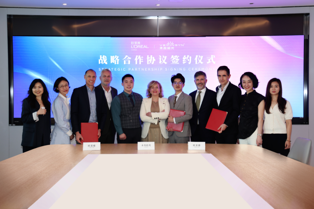未名拾光完成近亿元战略融资，携手欧莱雅共拓AI+生物科技新未来